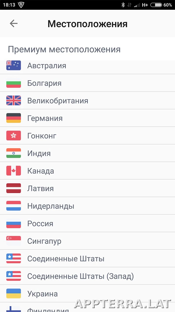 Browsec скриншот 2