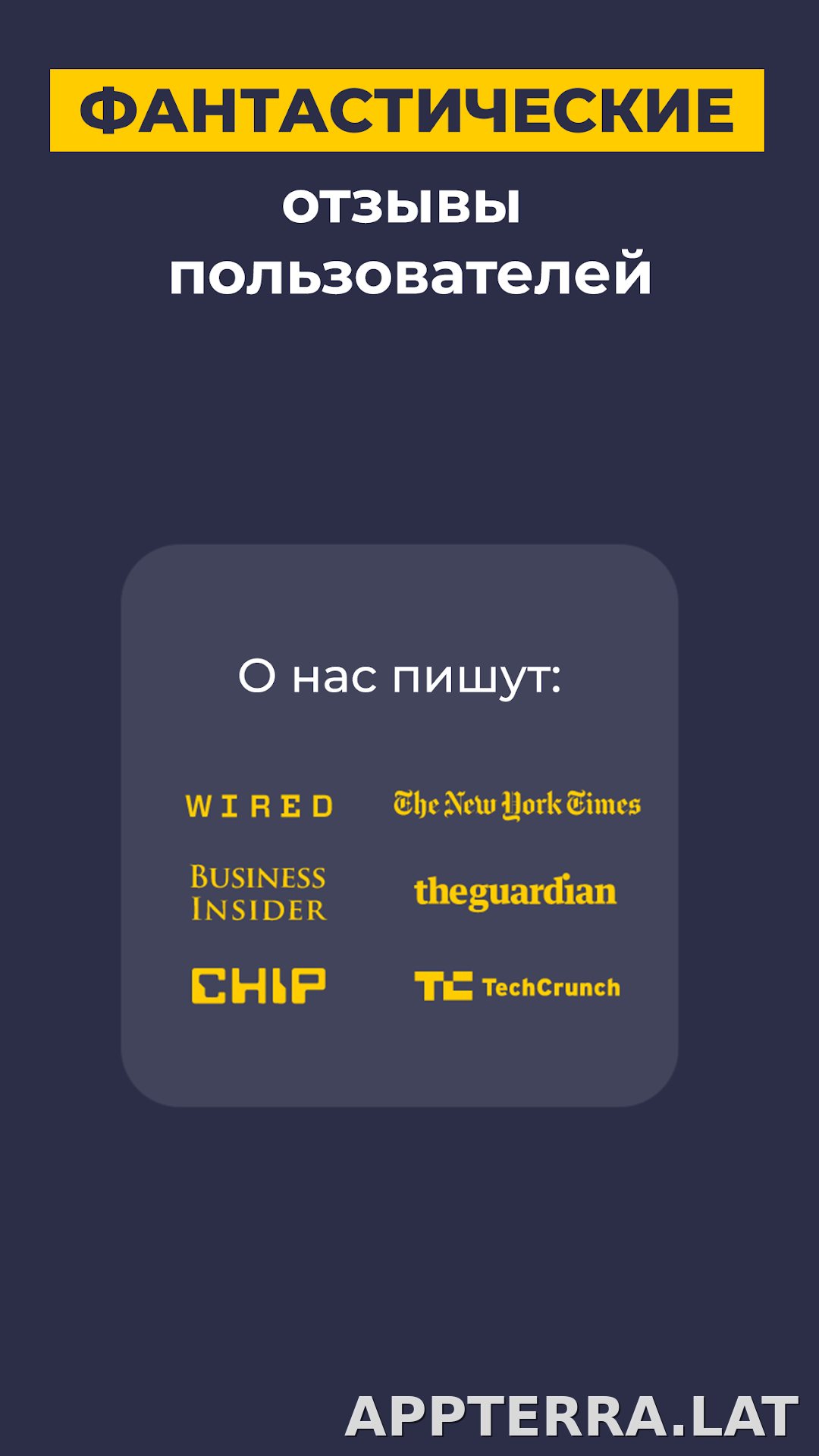 CyberGhost скриншот 6