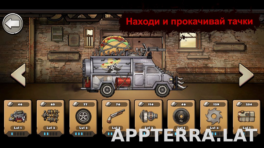 Earn to Die Rogue скриншот 3