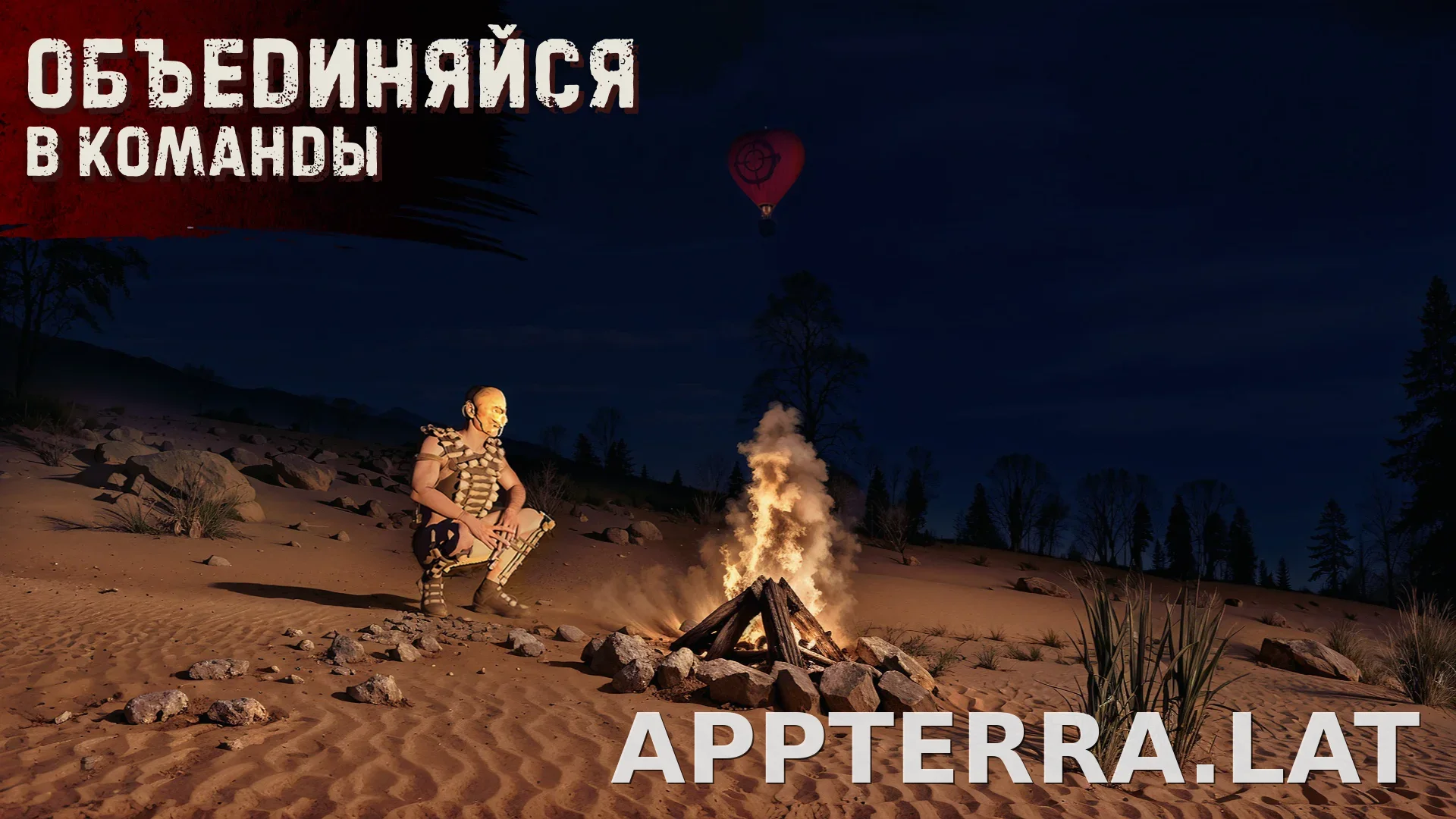 Oxide: Survival Island скриншот 4