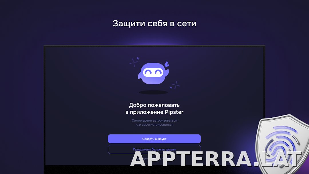 Pipster скриншот 4