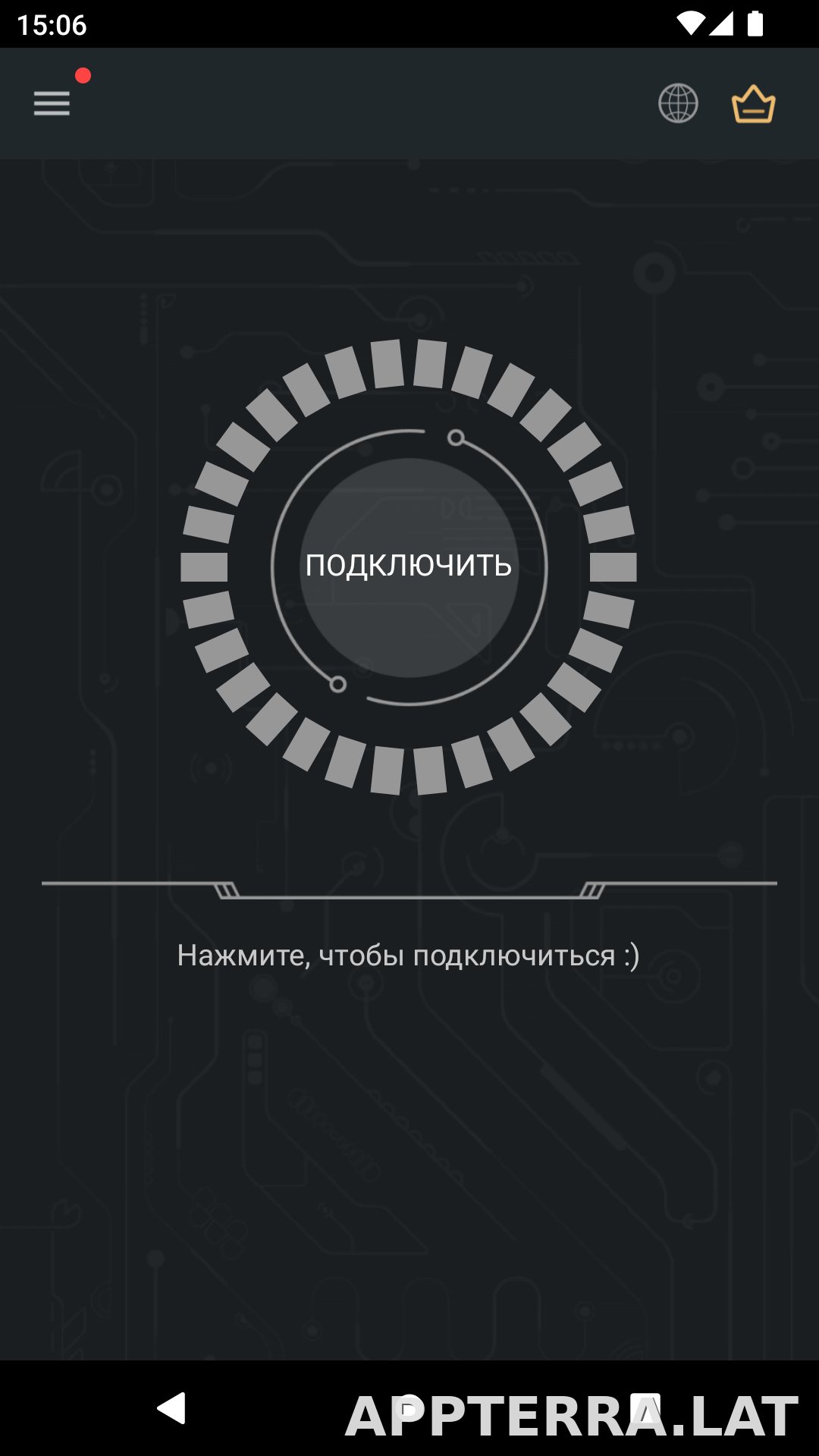 Secure скриншот 1