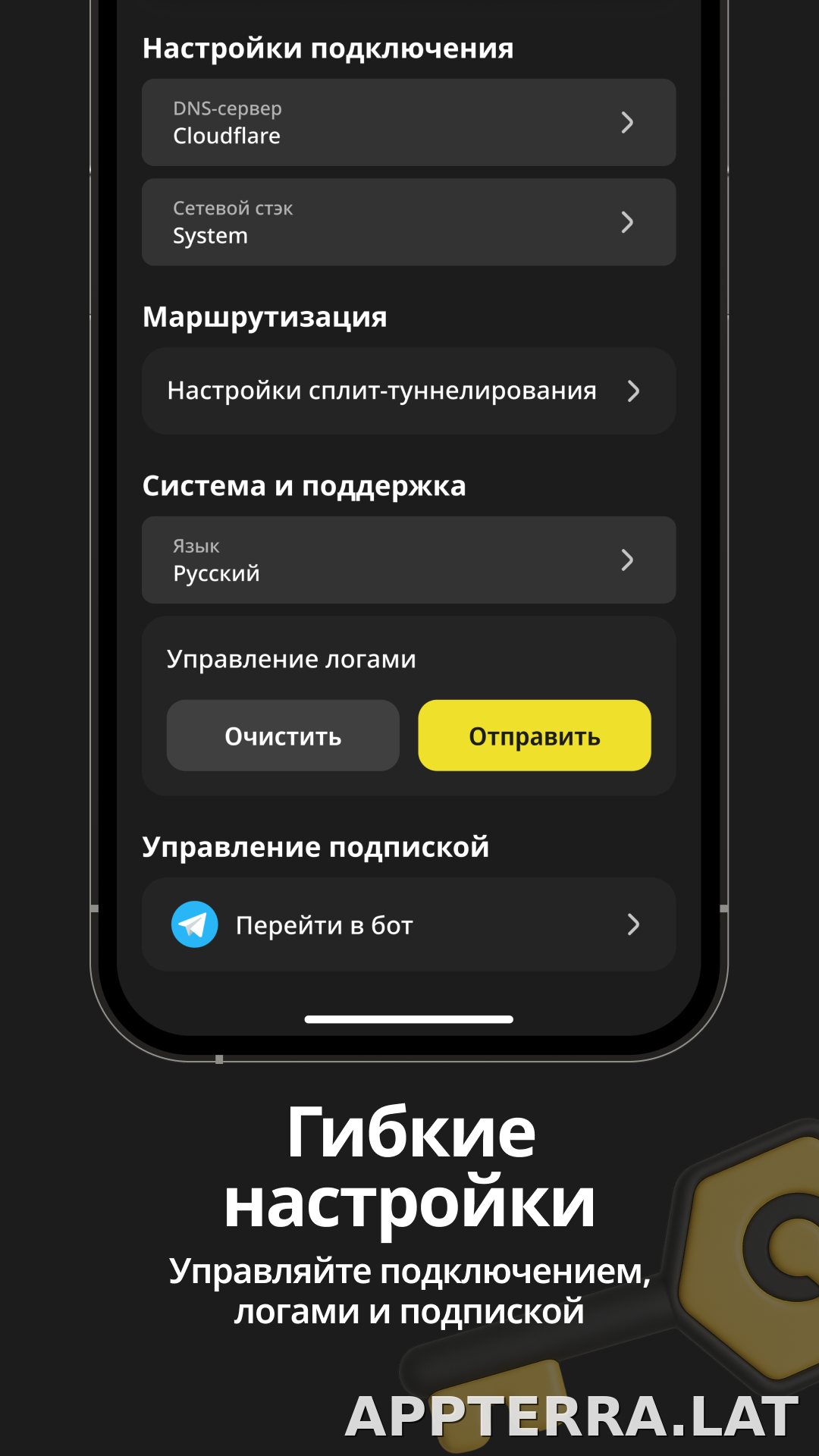 Sota скриншот 4