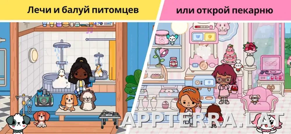 Тока Бока скриншот 6