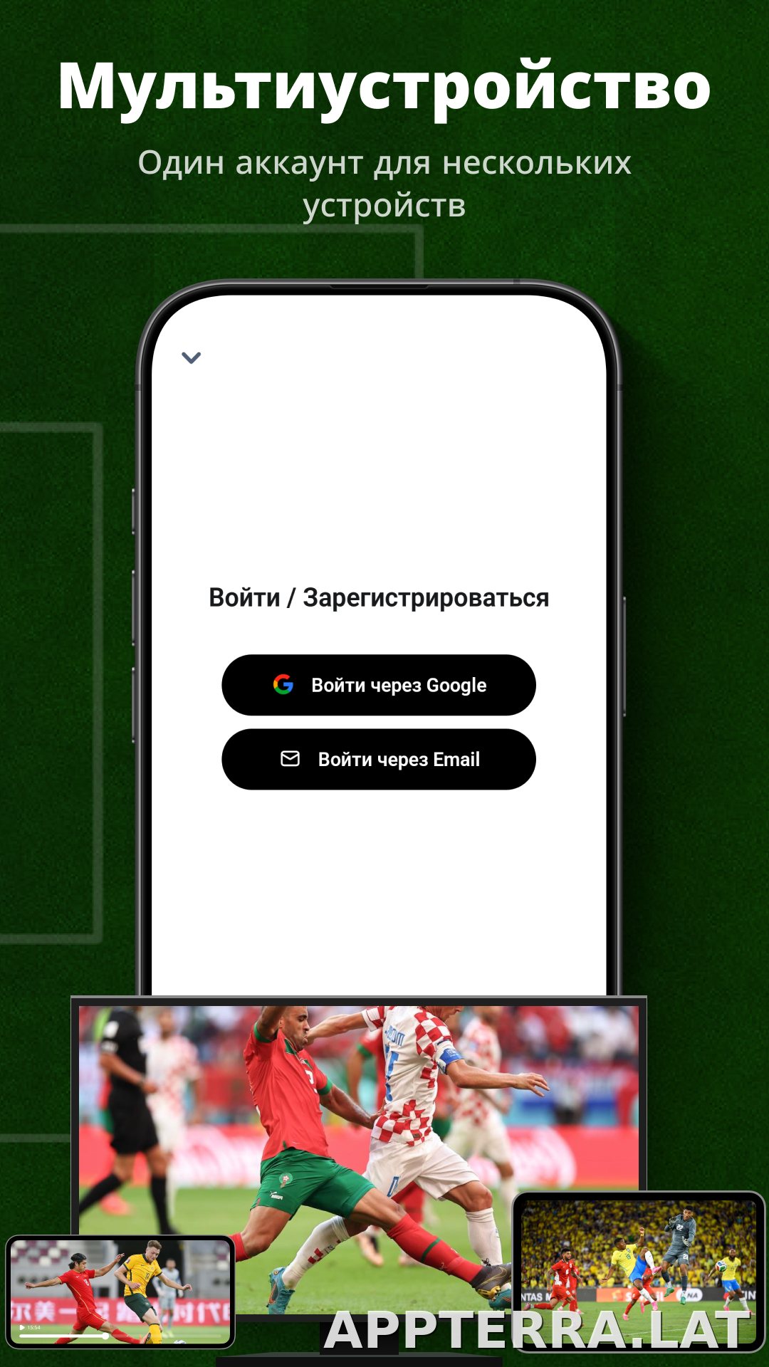 UFO скриншот 5