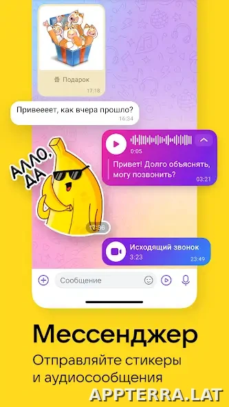 ВКонтакте скриншот 6