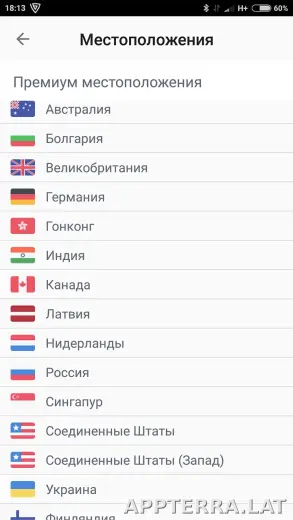 Browsec скриншот 2