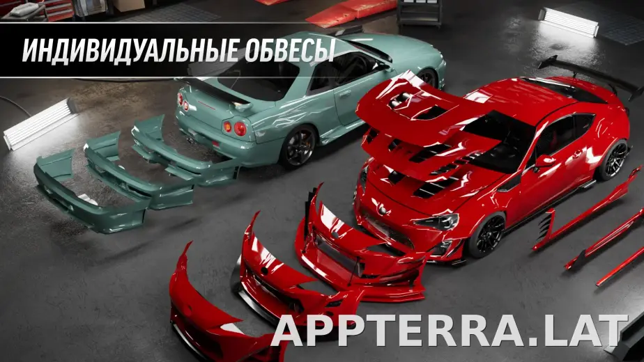 Drift Max Pro скриншот 7