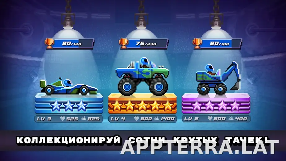 Drive Ahead! скриншот 3