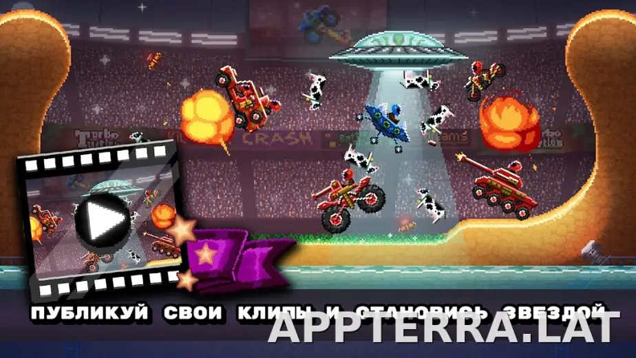Drive Ahead! скриншот 5