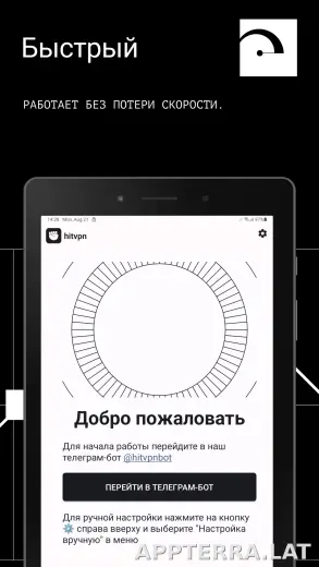Hit скриншот 5