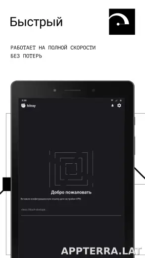 HitRay скриншот 5