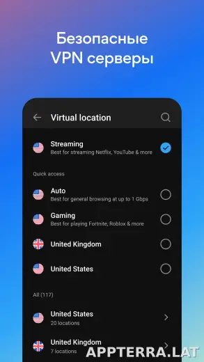 Hotspot Shield скриншот 3