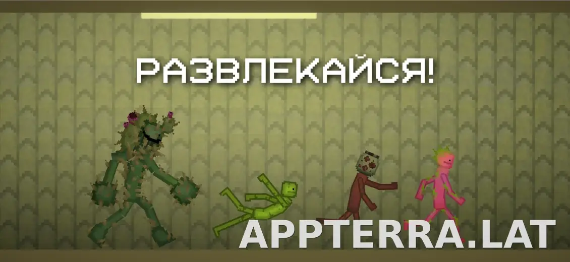 Melon Sandbox скриншот 5