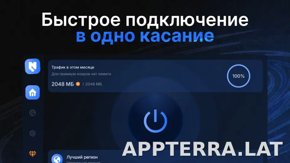 Nash скриншот 4