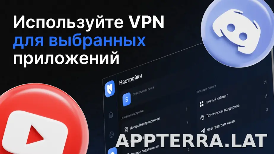 Nash скриншот 6