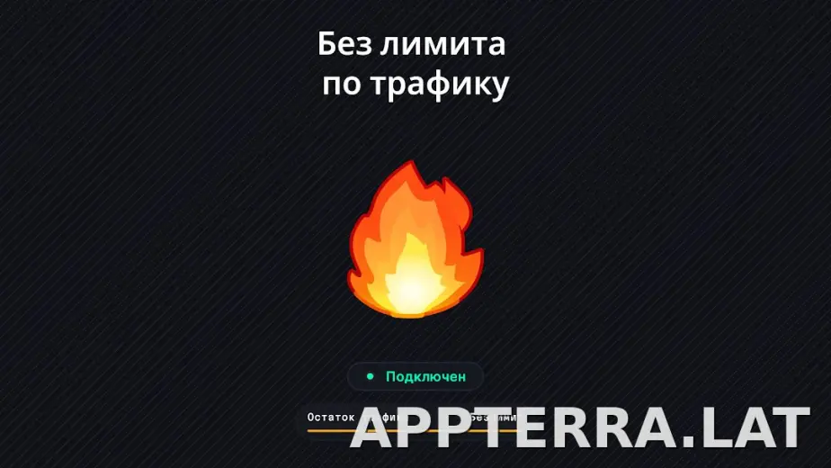Огонь скриншот 6