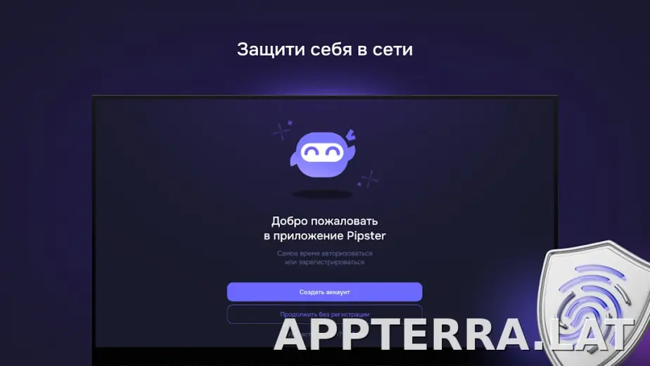 Pipster скриншот 4