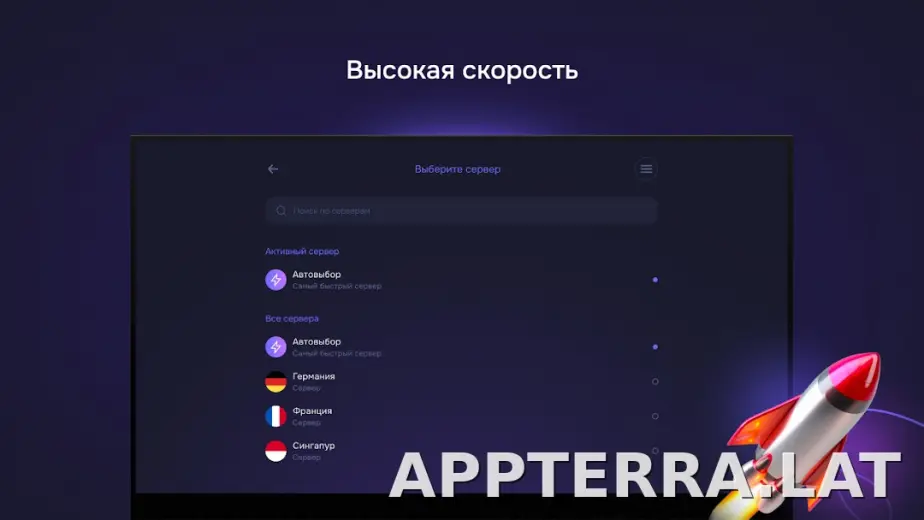Pipster скриншот 6