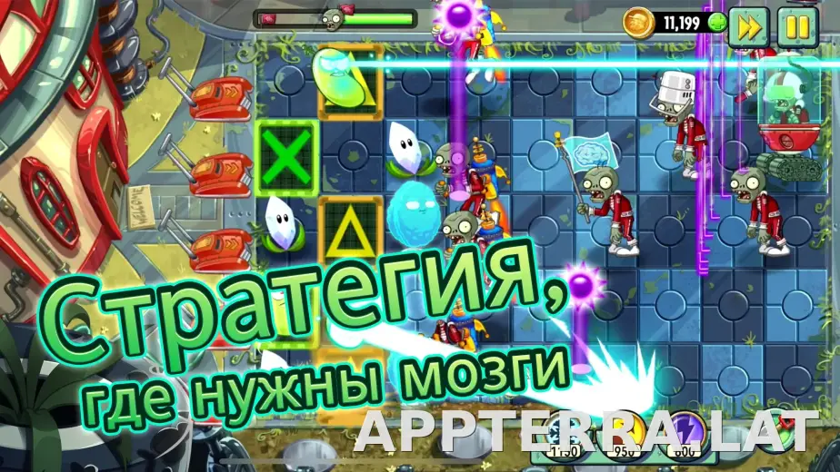Plants vs Zombies 2 скриншот 3