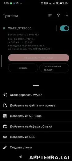 Portal WG скриншот 3