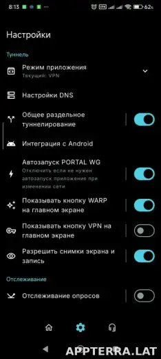 Portal WG скриншот 1