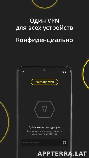 Premium скриншот 3