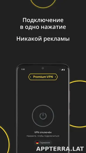 Premium скриншот 5
