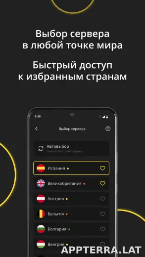 Premium скриншот 6