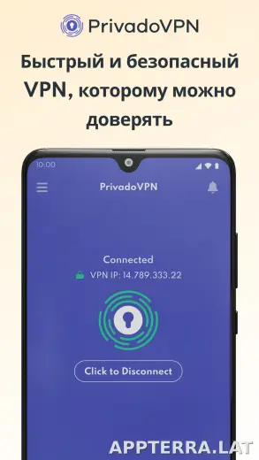Privado скриншот 1