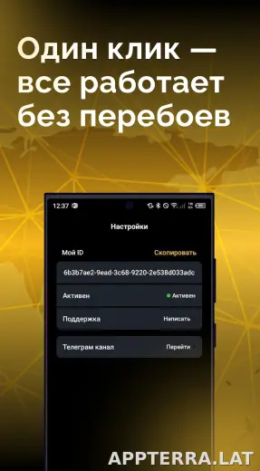 Пуля скриншот 3