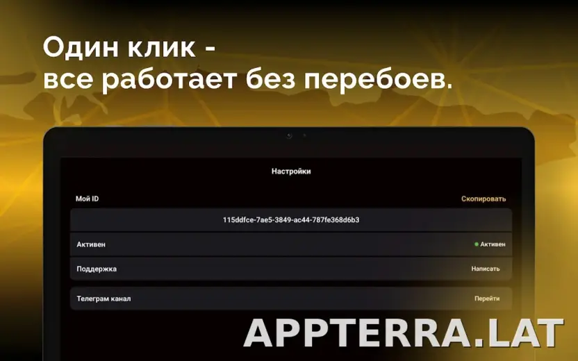 Пуля скриншот 6