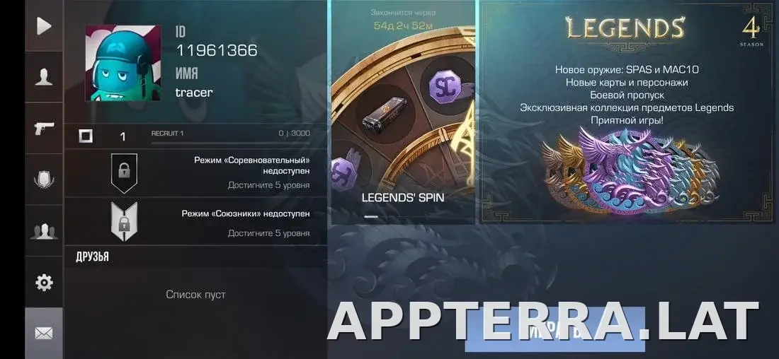 StandRise скриншот 8