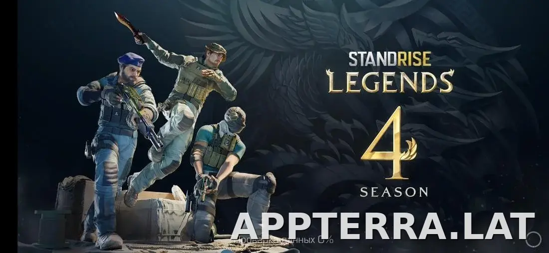 StandRise скриншот 2
