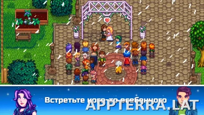 Stardew Valley скриншот 5