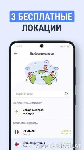 TipTop скриншот 3