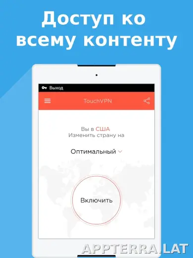 Touch скриншот 4