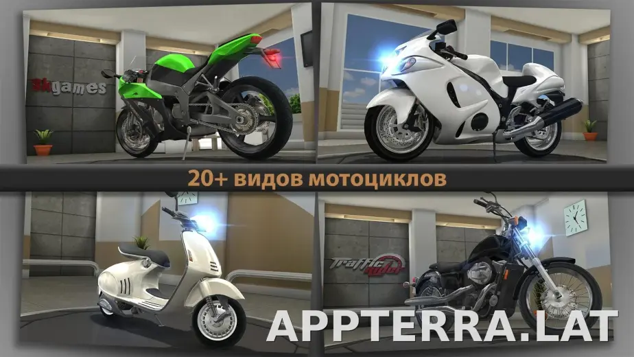 Traffic Rider скриншот 2