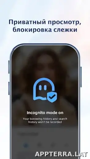 UC Browser скриншот 1